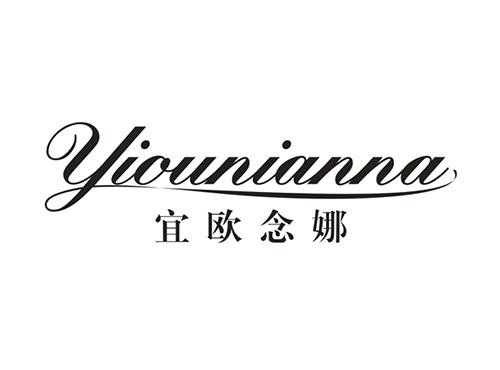 宜欧念娜