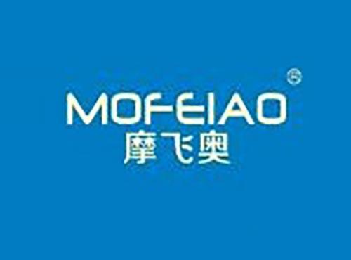 摩飞奥_商标转让_商标交易_买商标-智尚商标