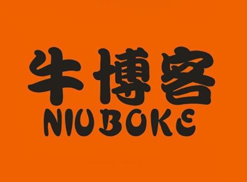 牛博客