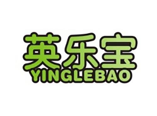 英乐宝