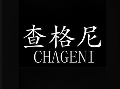 查格尼