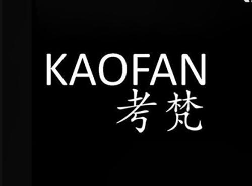 考梵