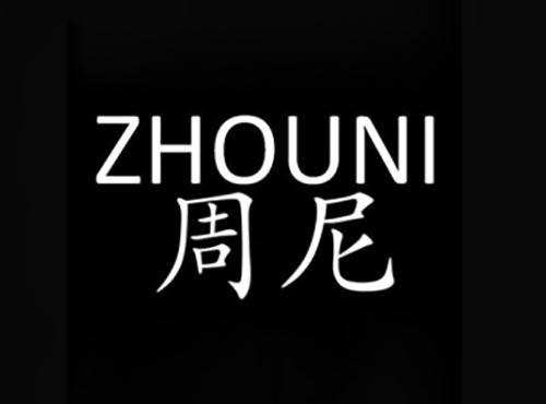 周尼