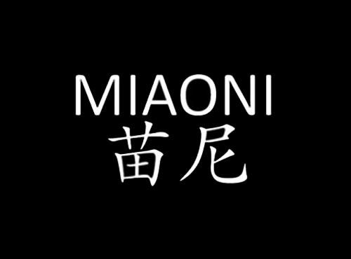 苗尼