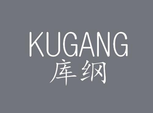 库纲