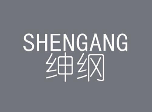 绅纲