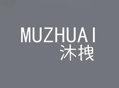 沐拽