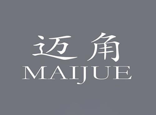迈角