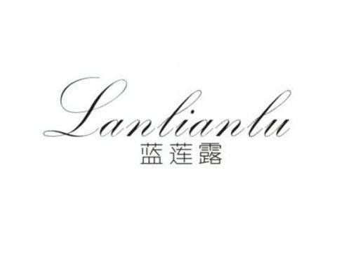 蓝莲露