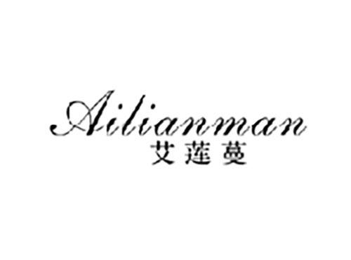 艾莲蔓