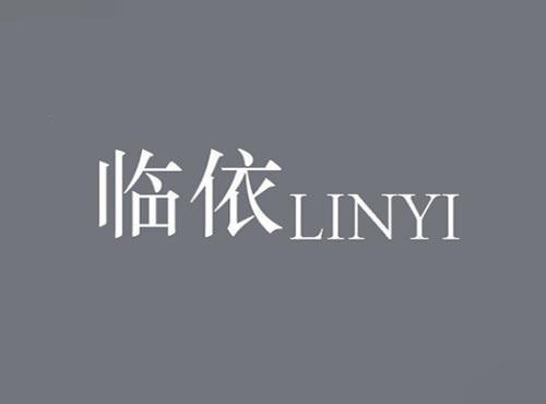 临依