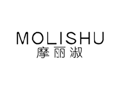 摩丽淑