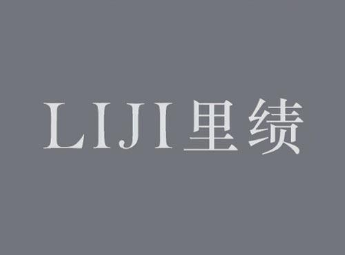 里绩