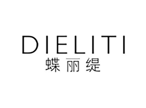 蝶丽缇