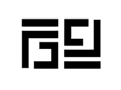 图形