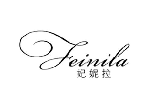 妃妮拉