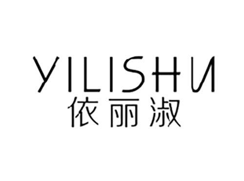 依丽淑