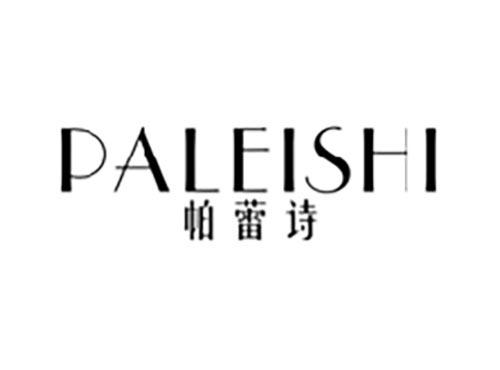 帕蕾诗