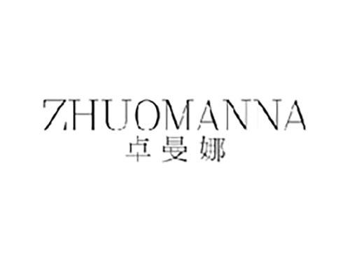 卓曼娜