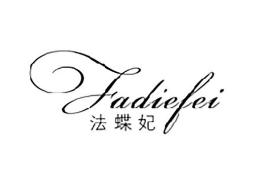 法蝶妃