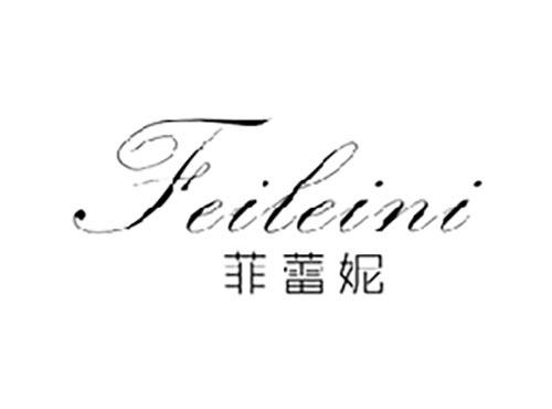 菲蕾妮