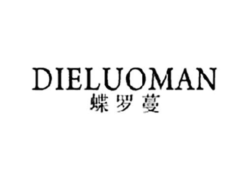 蝶罗蔓