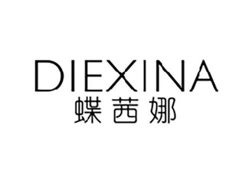 蝶茜娜
