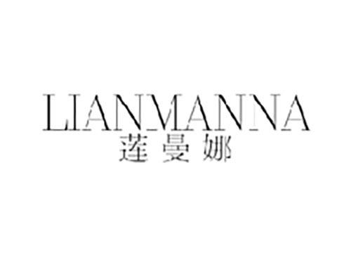 莲曼娜