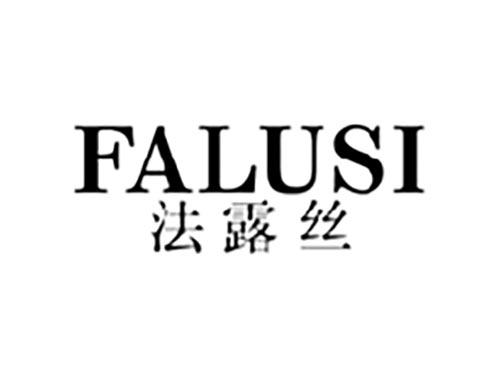 法露丝