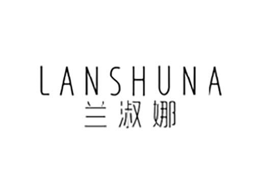 兰淑娜