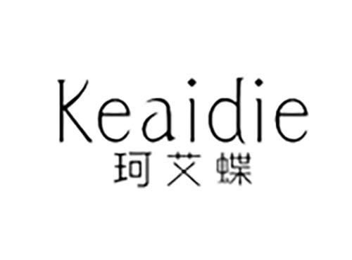 珂艾蝶