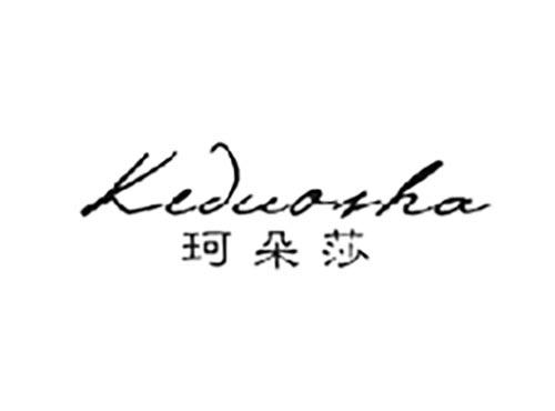 珂朵莎