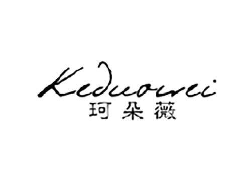 珂朵薇