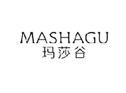 玛莎谷