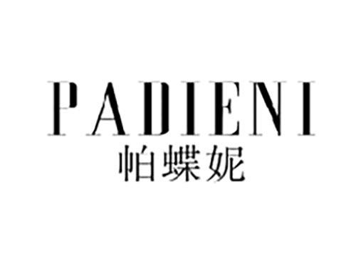 帕蝶妮