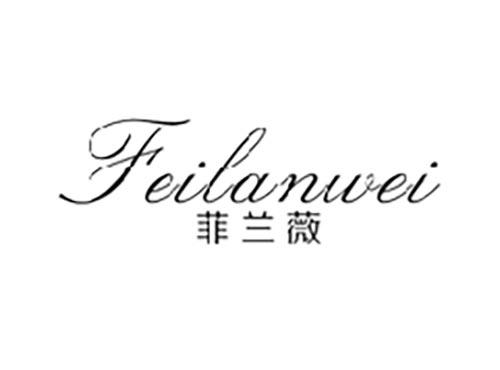 菲兰薇