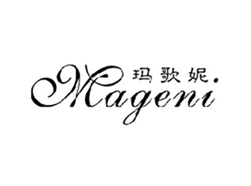 玛歌妮