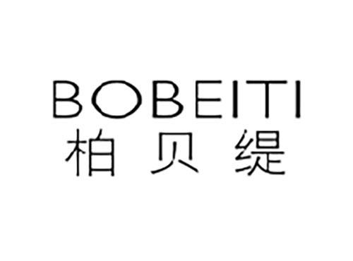 柏贝缇