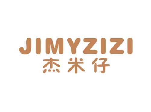杰米仔