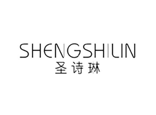 圣诗琳