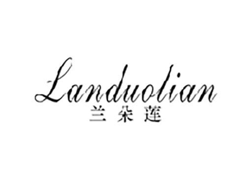 兰朵莲