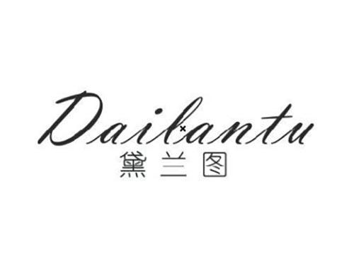 黛兰图
