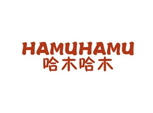 哈木哈木
