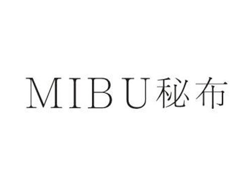 秘布