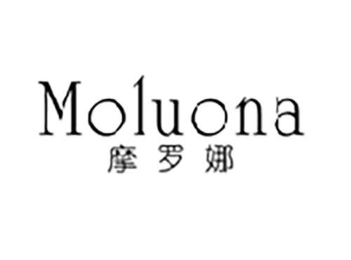 摩罗娜