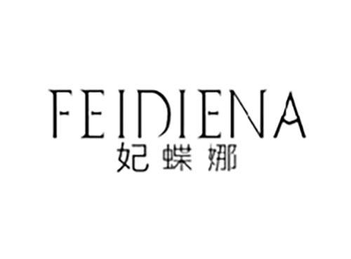 妃蝶娜