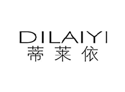 蒂莱依