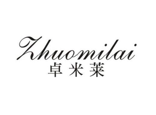 卓米莱