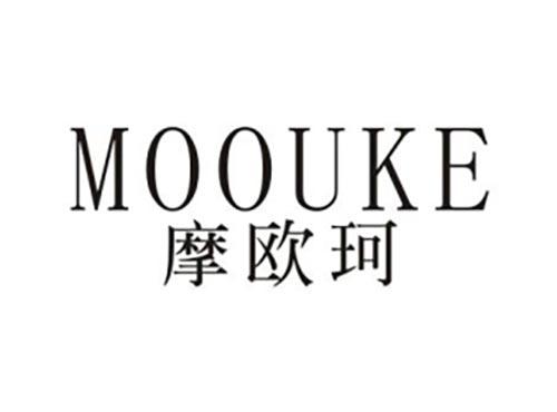 摩欧珂