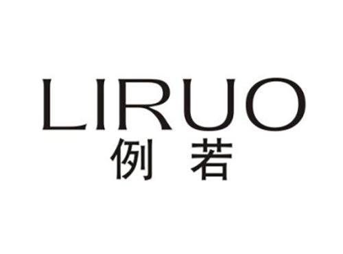 例若